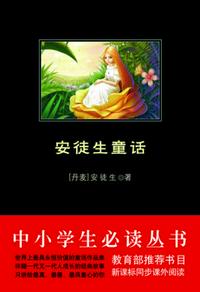除锈剂