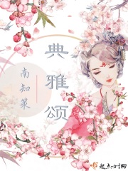 白虎小萝莉