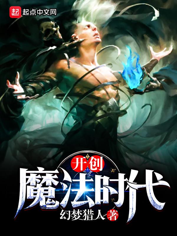 萌妻食神电视剧在线观看