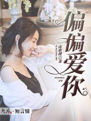 天乩传电视剧
