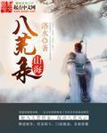 佐佐木明希184在线观看