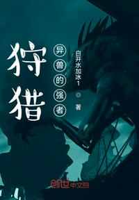 石硫磺可以直接吃吗