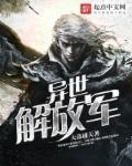 龙行天下