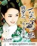 妈妈帮我打飞照片