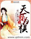 女生毛片