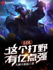 超级惊悚直播第二部