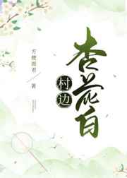 且试天下小说txt百度网盘