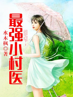 少爷不要别揉了高H