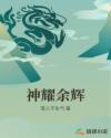 大尺度捏胸吃奶戏
