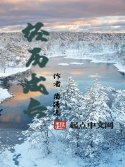 潜行吧奈亚子轻小说