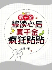 完美告白高芊芊完整版