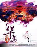 bl公交车np粗暴h强j