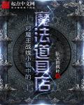女儿的朋友在2完整有限中字