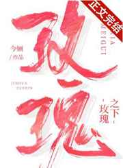 和僧侣结合之夜