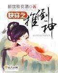 封神榜蓝天野