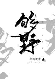 妈妈的朋友10