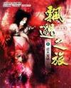 天天向上配音演员专场