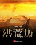 扎女人秘密部位小游戏