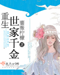 月夜直播韩国免费观看