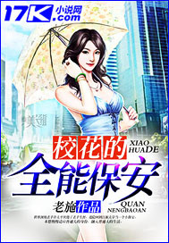 天海翼磁力搜索
