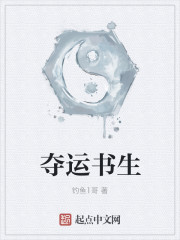 凌晨三点3免费观看