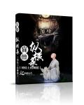 云中岳武侠小说全集