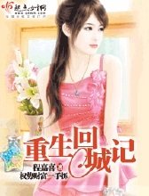 废后归来嫡女狠角免费