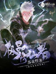 将师尊按着干