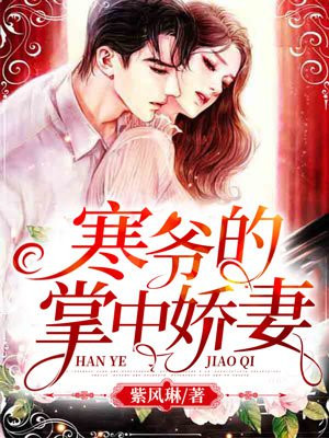 伪装学渣的肉r18