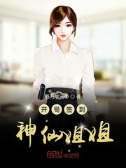 黛妃花间事