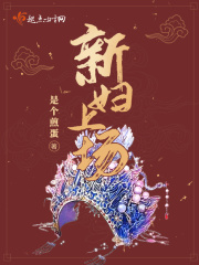 分腿强制m自缚绑法图解