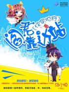 云知意霍奉卿