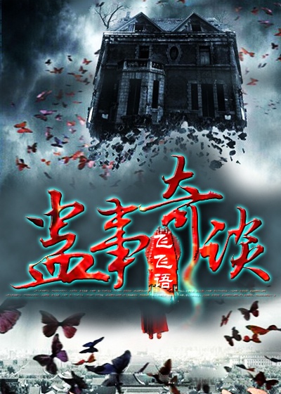 最美人间烟火电视剧免费观看