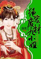欲乱的学校