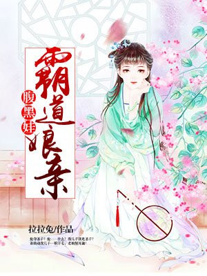 都流了这么多还嘴硬这是在车上