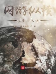 隔山有眼2在线观看