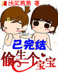 星之守护者辛德拉