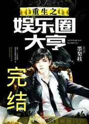 最后一个道士txt下载