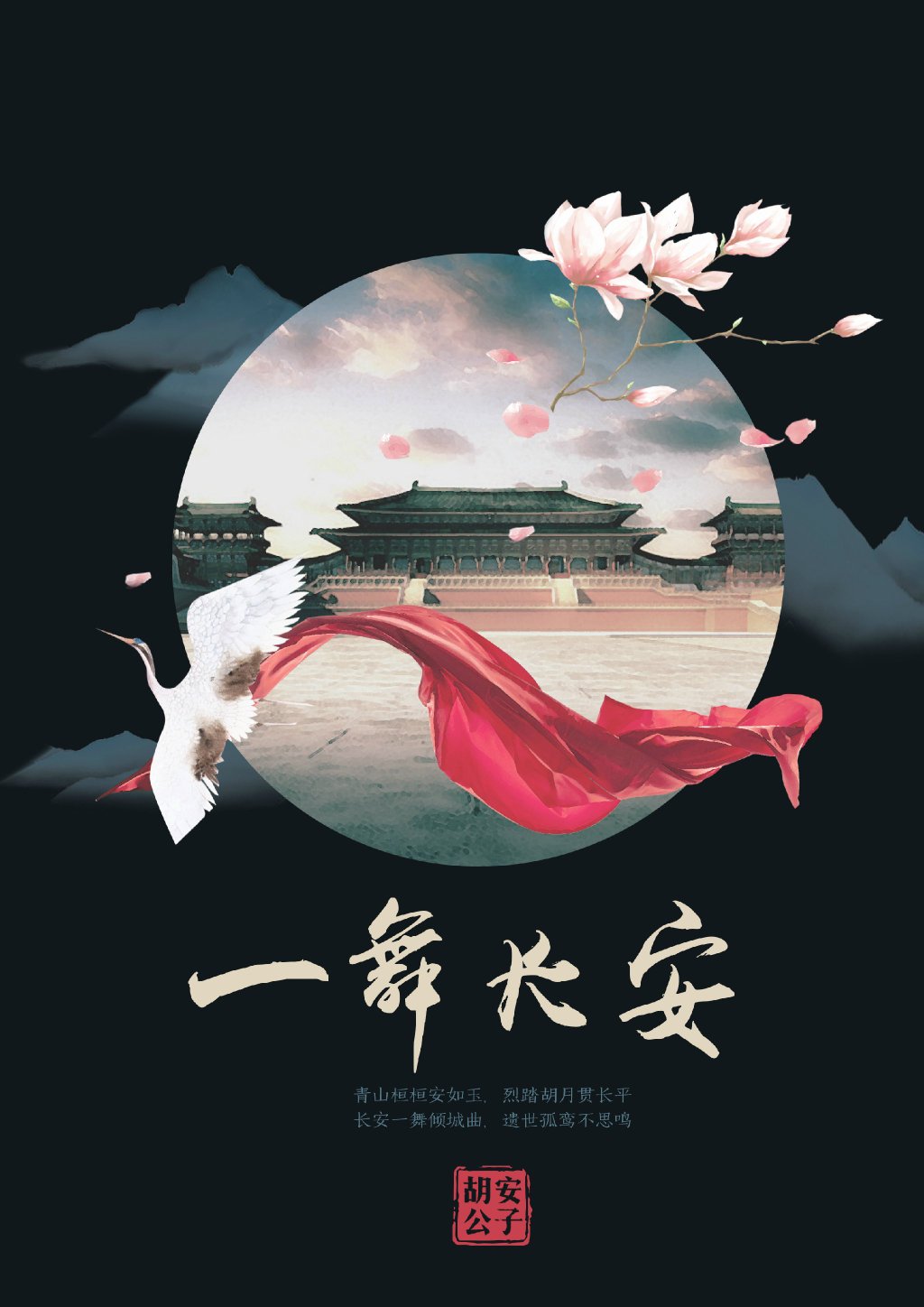 办公室风雨全文阅读完整版