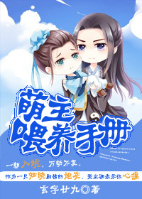 家族乱轮