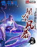 huojian