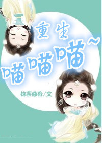 金装的梅尔梅