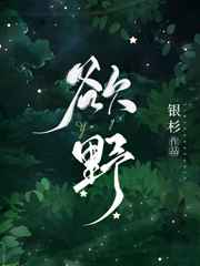 战神归来杨辰免费阅读