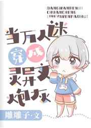 母与子美国版