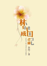 女人同性一级视频