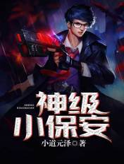 死神来了1到5全集免费观看