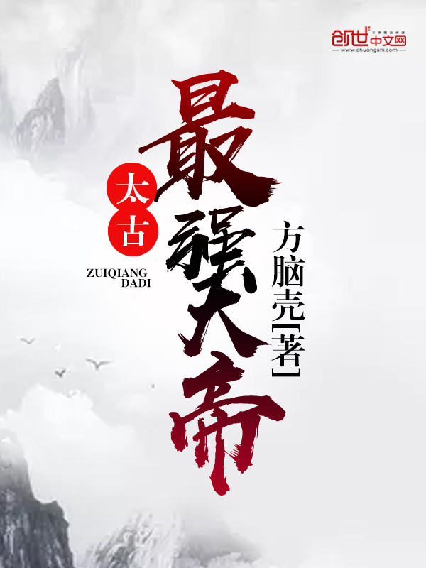 冰火魔厨冰雪城篇之龙灵