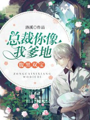 杨玉环秘史