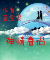 两个男的怎么发生性行为