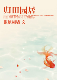 语文课代表穿着JK让我C